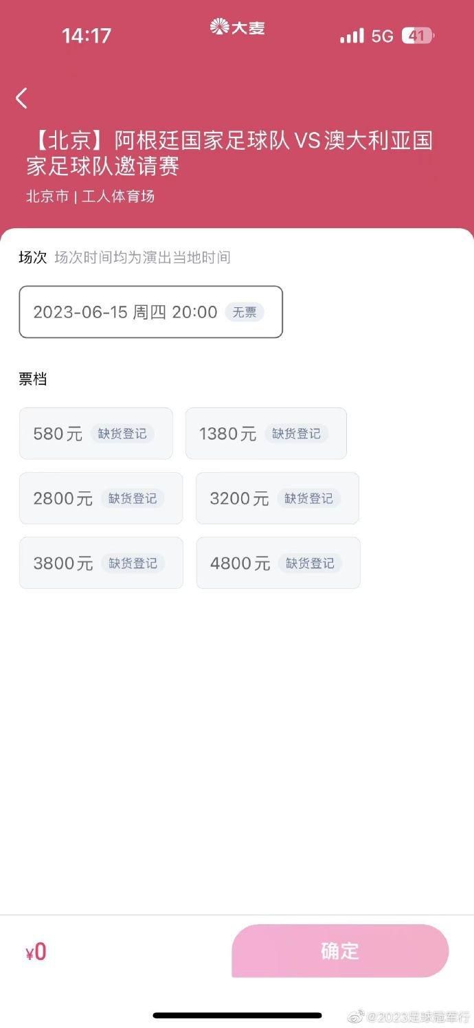 官方：迈阿密国际将参加明年2月利雅得赛季杯官方消息，迈阿密国际将参加明年举行的利雅得赛季杯，这项赛事还有利雅得胜利与利雅得新月两队参加，梅西和C罗将再次同场对决。